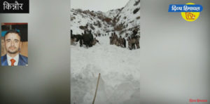 किन्नौर से आई खबर ने रुला दिया हिमाचल, बर्फ में दफन नालागढ़ के जवान की लाश मिली