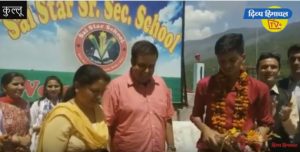 साईं स्टार स्कूल ढालपुर का छात्र अनिल कुमार विज्ञान संकाय का टॉपर