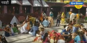 दुर्गा अष्टमी पर नवाही देवी के दर भक्तों की भीड़