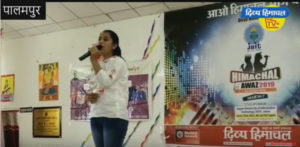 चाय नगरी पालमपुर में संगीत का जादू हिमाचल की आवाज 7 को फनकारों ने दिया आडिशन