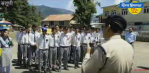 नशे के खात्मे को सलूणी की सड़कों पर स्कूली छात्र और पुलिस