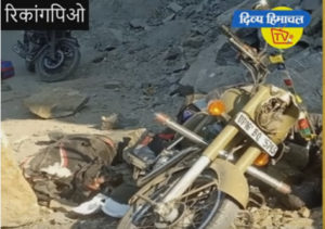 किन्नौर में चट्टान गिरने से दो पर्यटकों की मौत