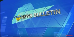 न्यूज़ बुलेटिन दिव्य हिमाचल टीवी – 04 जून 2019