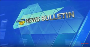 न्यूज़ बुलेटिन दिव्य हिमाचल टीवी – 05 जून 2019