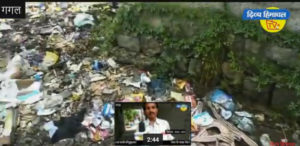 गगल के सराह रोड पर कचरे की हुकूमत