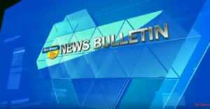 न्यूज़ बुलेटिन दिव्य हिमाचल टीवी – 16 अगस्त 2019