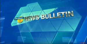 न्यूज़ बुलेटिन दिव्य हिमाचल टीवी – 23 अगस्त 2019