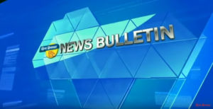 न्यूज़ बुलेटिन दिव्य हिमाचल टीवी – 19 अगस्त 2019