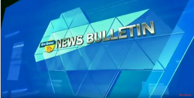 न्यूज़ बुलेटिन दिव्य हिमाचल टीवी – 29 सितंबर 2019