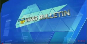 न्यूज़ बुलेटिन दिव्य हिमाचल टीवी – 10 सितंबर 2019