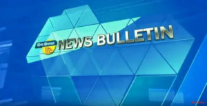 न्यूज़ बुलेटिन दिव्य हिमाचल टीवी – 12 अक्तूबर 2019