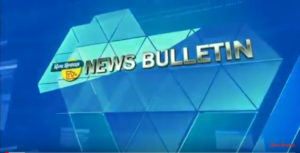 न्यूज़ बुलेटिन दिव्य हिमाचल टीवी – 14 नवंबर 2019