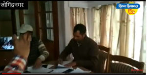 जोगिंद्रनगर में रिश्वत के साथ पकड़ा आरोपी