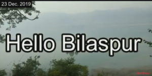 हैलो बिलासपुर