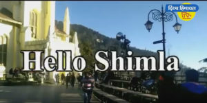 हैलो शिमला -30 Dec 2019