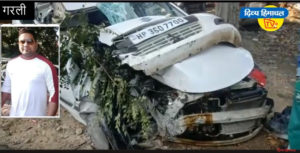 टैंपों-कार टक्कर में भाजयुमो नेता की मौत, एक घायल