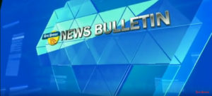 न्यूज़ बुलेटिन दिव्य हिमाचल टीवी – 14 दिसंबर 2019