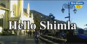 Hello Shimla – 01 Jan. 2020