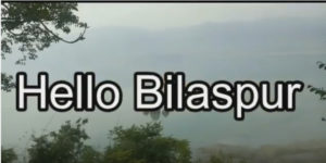 Hello Bilaspur – 11 Feb. 2020