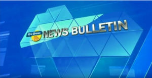 Divya Himachal tv Bulletin 27 Feb. 2020