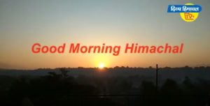 गुड मॉर्निंग हिमाचल: Divya Himachal TV : 22 फरवरी 2020 : अब तक की सभी ख़बरें।