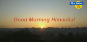 गुड मॉर्निंग हिमाचल: Divya Himachal TV : 29 फरवरी 2020 : अब तक की सभी ख़बरें।