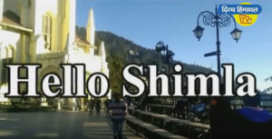 Hello Shimla – 04 March 2020