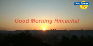 गुड मॉर्निंग हिमाचल: Divya Himachal TV : 07 मार्च 2020 : अब तक की सभी ख़बरें।