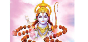 भगवान राम की स्मृति को समर्पित रामनवमी