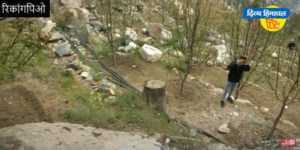 किन्नौर के पांगी में मकान पर गिरी चट्टानें, नेपाली की मौत