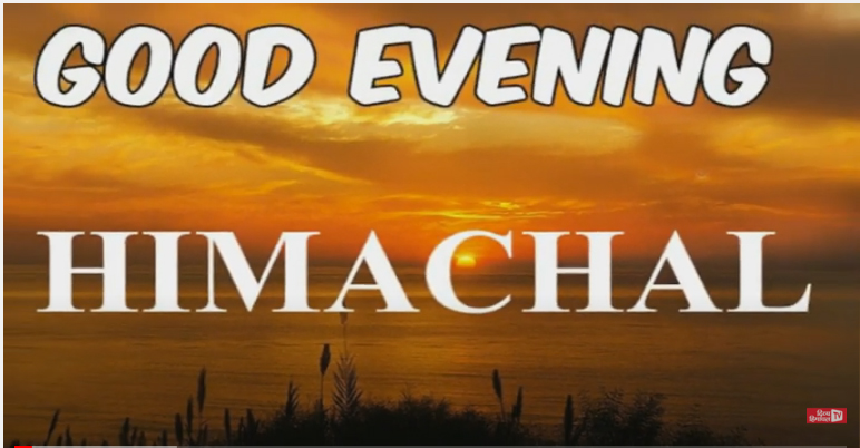 Divya Himachal TV: गुड इवनिंग हिमाचल: 27 अप्रैल 2020…
