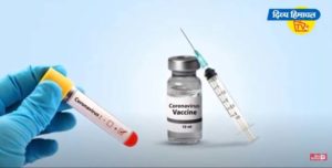 ब्रिटेन में कोरोना वैक्सीन का सबसे बड़ा ट्रायल शुरू