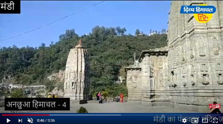 मंडी का पंचवक्त्र मंदिर जहां विराजमान हैं पंचमुखी शिव।