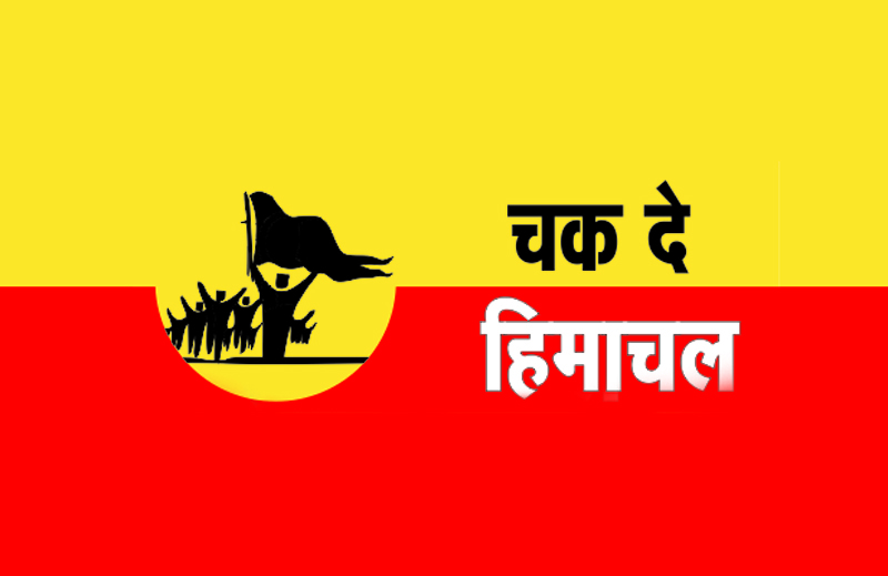 मेलबोर्न यूनिवर्सिटी में ट्रेनिंग करेंगे शुभम वर्मा, कृषि विश्वविद्यालय पालमपुर के शोधार्थी Australia रवाना