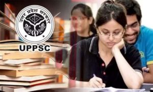 यूपीपीएससी पीसीएस प्रीलिम्स 2021 स्थगित, अधिक जानकारी के लिए देखें आयोग की वेबसाइट