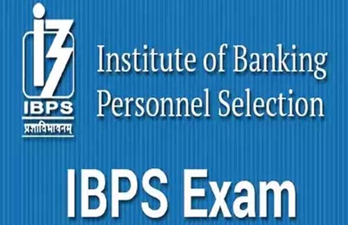 इंस्टीट्यूट ऑफ बैंकिंग पर्सनल सेलेक्शन : अगस्त में होने वाली कई परीक्षाएं स्थगित, देखें नोटिस