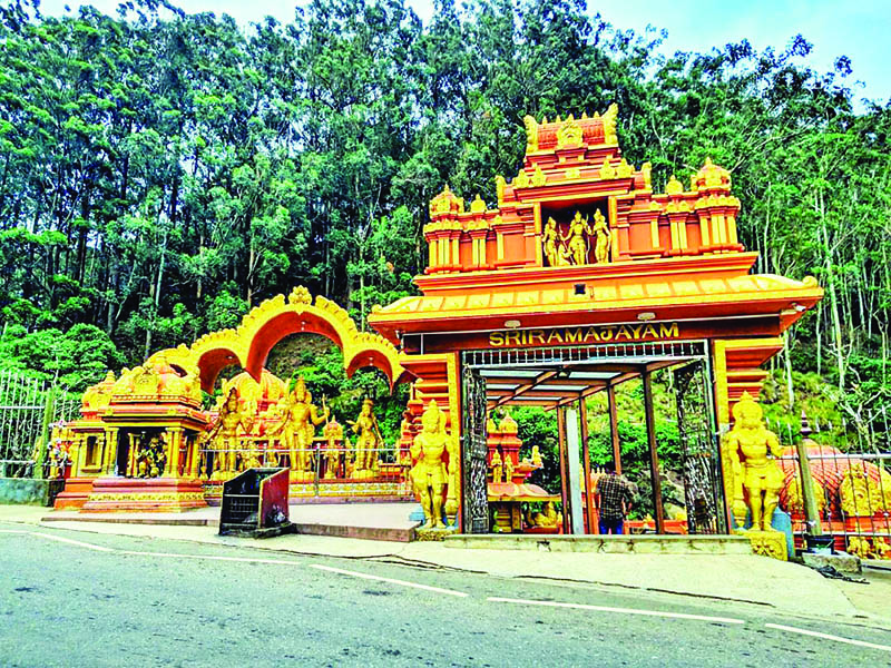 सीता अम्मान मंदिर श्रीलंका