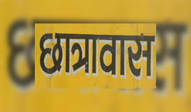 प्रशिक्षण के लिए और छात्रावास चाहिए: भूपिंद्र सिंह, राष्ट्रीय एथलेटिक्स प्रशिक्षक