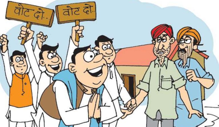 [Image: panchayat-chunav-768x448.jpg]