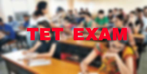 TET Schedule : टेट शेडयूल में बदलाव, हाई कोर्ट की परीक्षाओं के चलते प्रदेश शिक्षा बोर्ड का फैसला