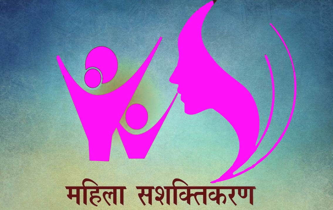पतिमुक्त पंचायतों से महिला सशक्तिकरण