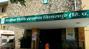 क्षेत्रीय अस्पताल में सेवाएं देंगे बिलासपुर एम्स के तीन विशेषज्ञ चिकित्सक
