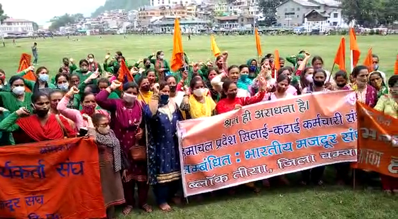 चंबा में भारतीय मजदूर संघ का धरना-प्रदर्शन, डीसी के माध्यम से मुख्यमंत्री को भेजा ज्ञापन