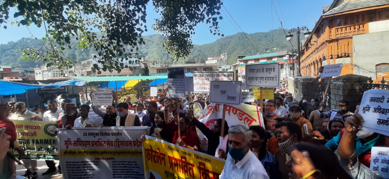 Kisan Andolan: हिमाचल सरकार की वादा खिलाफी के विरोध मेें 20 संगठनों का मंडी में प्रदर्शन