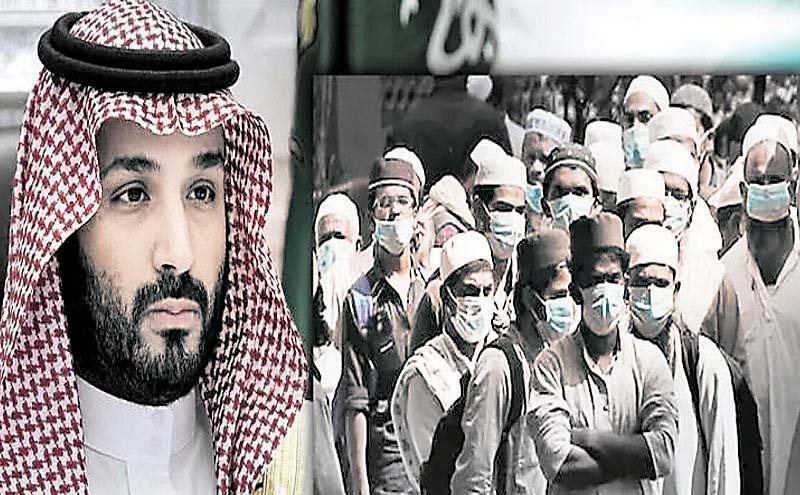 सऊदी अरब में तबलीगी जमात बैन, सरकार ने आतंकवाद का एंट्री प्वाइंट बताया संगठन