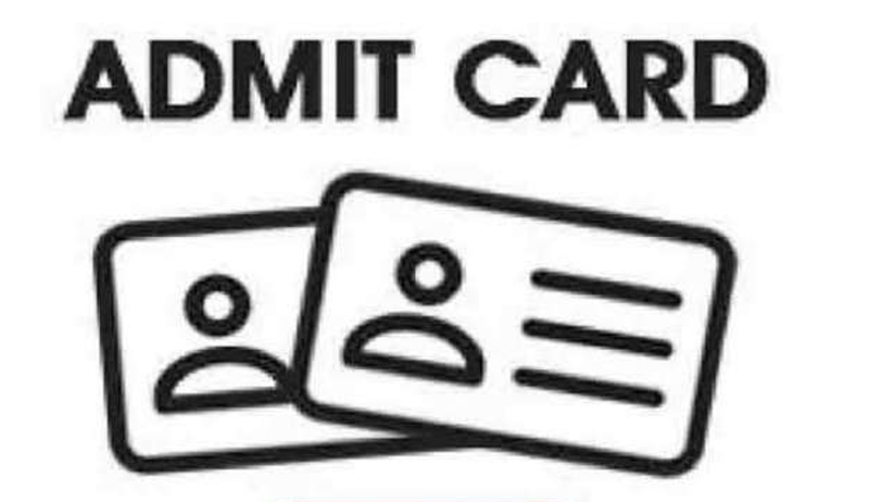 सिविल सर्विस प्रीलिम्स परीक्षा के आ गए एडमिट कार्ड, upsc.gov.in से कर सकते हैं डाउनलोड