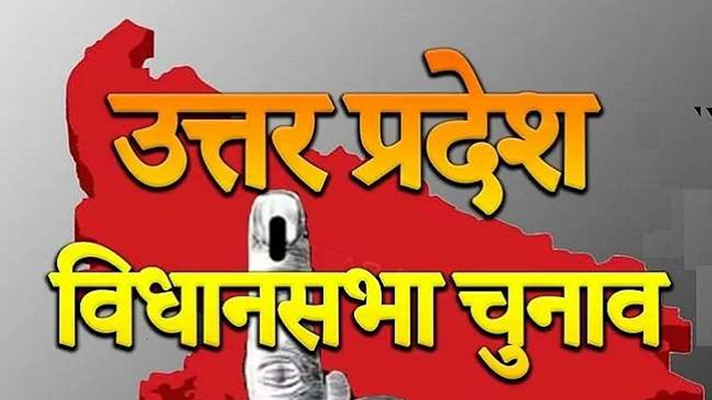 उत्तर प्रदेश में उठापटक का दौर जारी, सपा और कांग्रेस के विधायक ने थामा  भाजपा का दामन - divya himachal