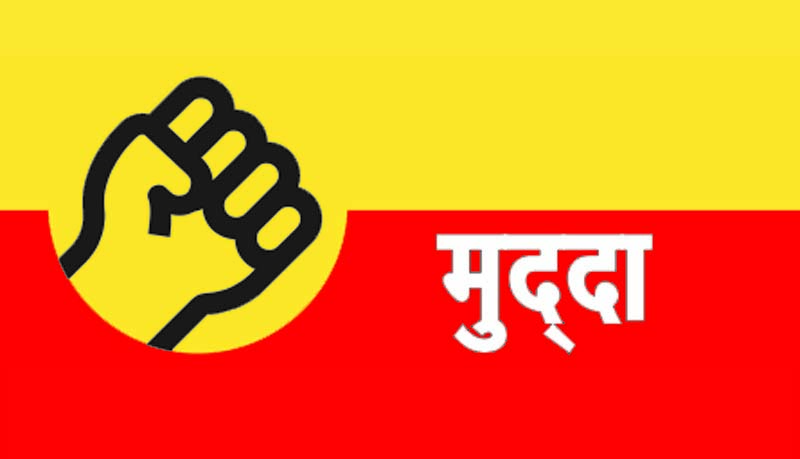 आज तक नहीं चली राजस्थान को सीधी बस