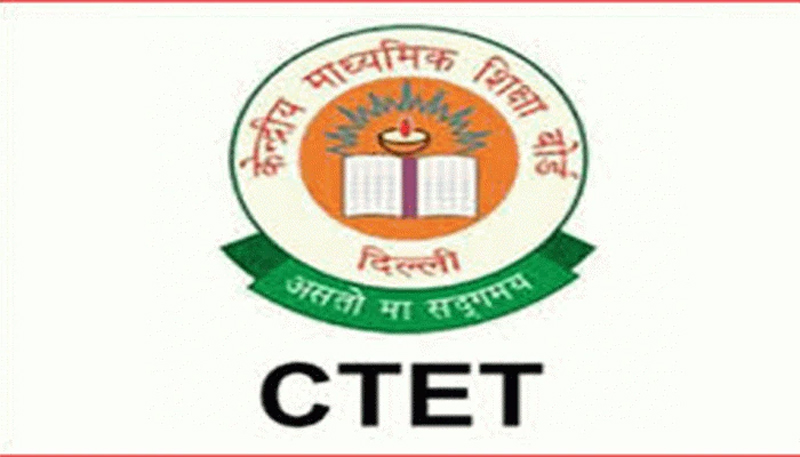 C-TET : सी-टेट को आवेदन शुरू, केंद्रीय शिक्षक पात्रता परीक्षा को 24 नवंबर तक करें अप्लाई