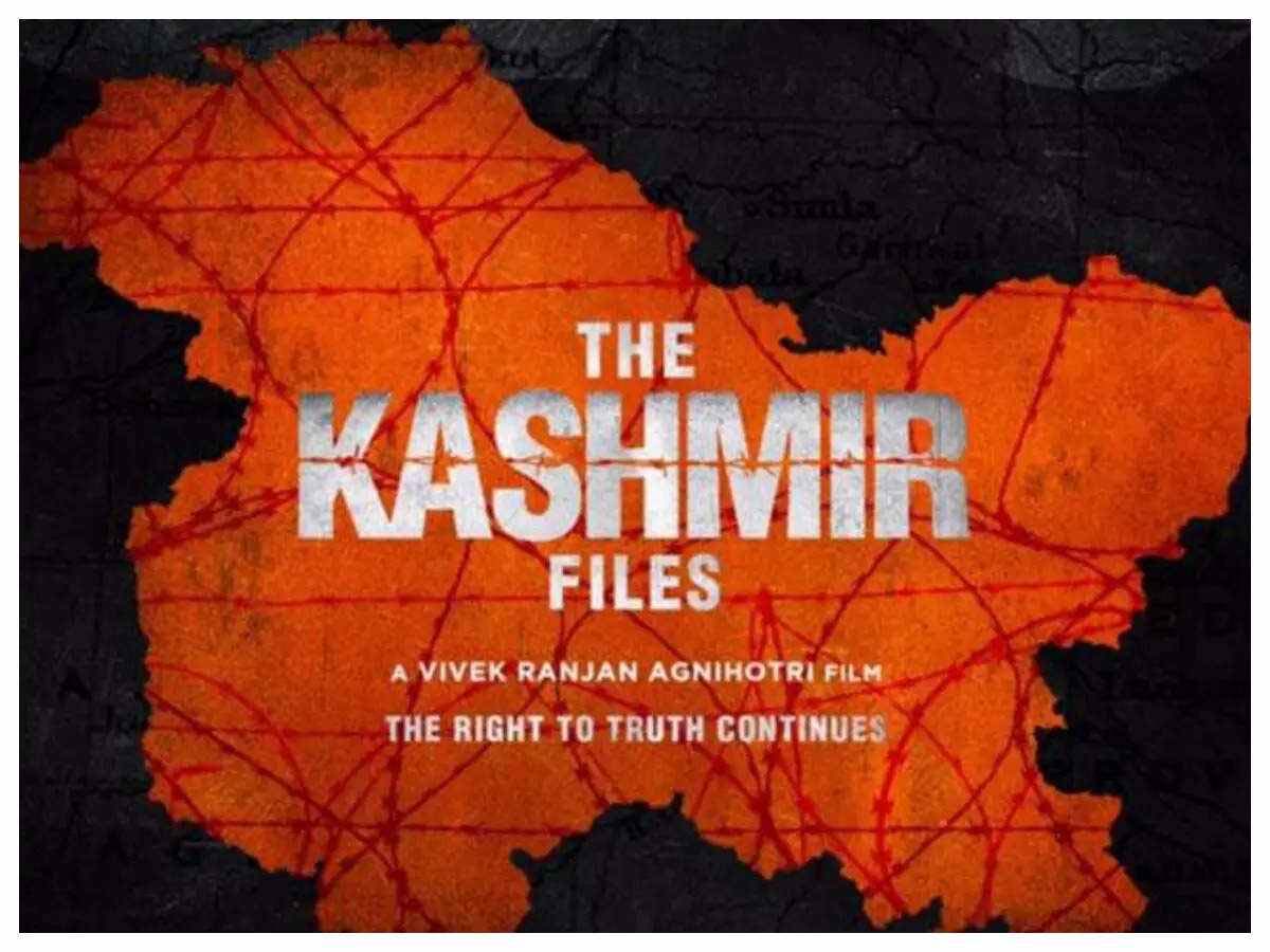 ‘दि कश्मीर फाइल्स’ पर उठा विवाद